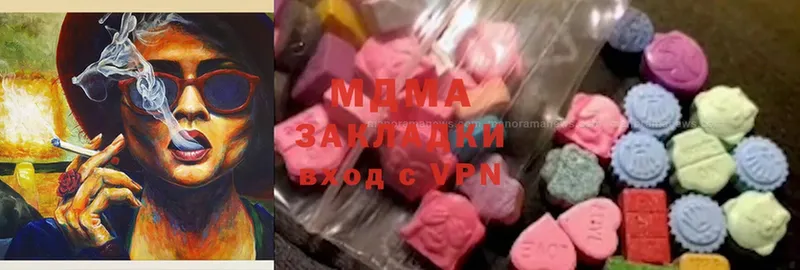 MDMA молли  Осташков 